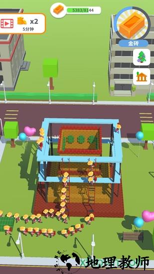 疯狂搬砖红包版 v1.0.6 安卓版 1