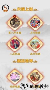 第八号当铺模拟器游戏 v1.0 安卓版 2