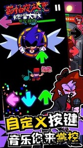 节拍夜放克游戏 v1.0 安卓版 1