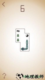 蛇它虫 v1.4.3 安卓版 1