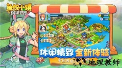 鱼悦小镇九游版 v1.0 安卓版 0