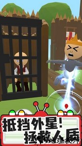 找找外星人小游戏 v1.0 安卓版 3