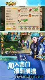 绝世唐门360手机版 v1.8.1019 安卓版 0