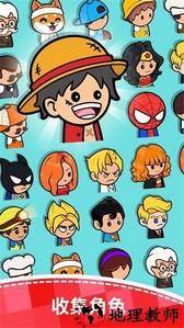 美食狂热餐厅大亨手游 v1.8.0 安卓版 4