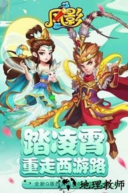 风影游戏 v6.0 安卓版 3