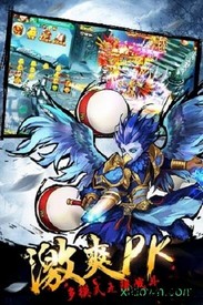 华夏大陆之热血封神 v1.0.0 安卓版 3