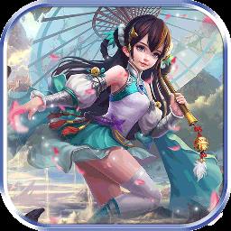 天域至尊腾讯最新版