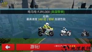 地下城骑士游戏 v1.0 安卓版 0