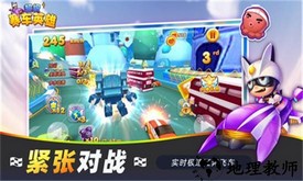 超级赛车英雄手游 v1.0.2 安卓版 1