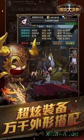 围攻大菠萝满v版 v1.0.2 安卓版 0