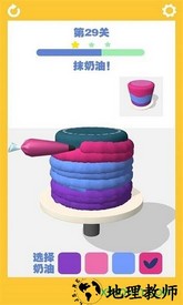 天才蛋糕师 v3.0.1 安卓版 1