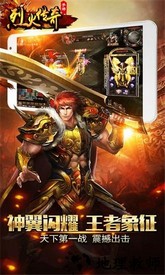 1.76攻速版传奇手游 v1.0.0 安卓版 1