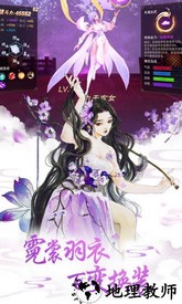 重生之明月传说手游 v15.0 安卓版 1