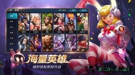 曙光英雄中文版 v1.0.4.0.5 安卓版 1