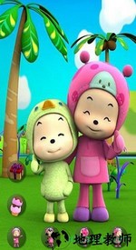 会说话的粉红宝宝游戏 v1.1.2 安卓版 1