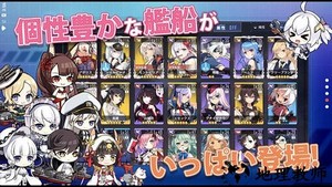 碧蓝航线日服最新版2023 v6.3.14 安卓版 0