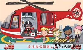 托卡小家消防员手游 v1.7 安卓版 0