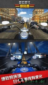 真实摩托锦标赛九游版 v1.2.6.0612 安卓版 2
