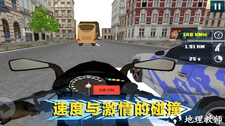 绝地公路骑手手机版 v1.1.0 安卓版 2