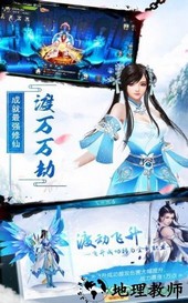 九灵神域梦回倚天 v5.6 安卓版 1