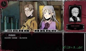 圣歌德嘉的晚钟单机版 v1.05 安卓版 1