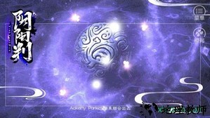 橙光死亡恋爱册游戏 v3.1 安卓版 0
