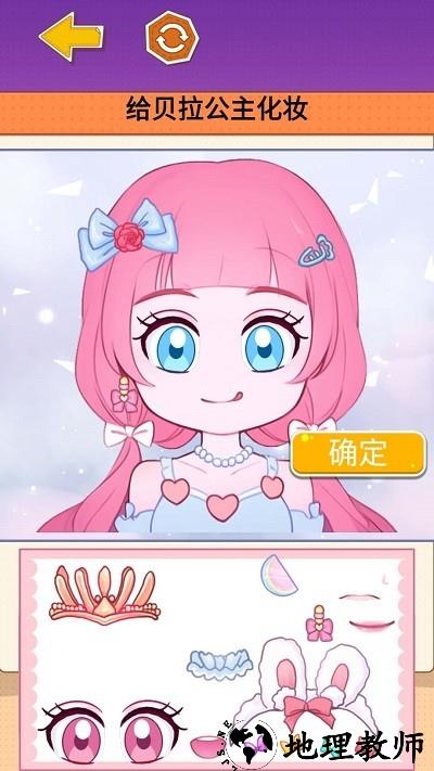 小麻薯少女心手机版 v1.0 安卓版 2