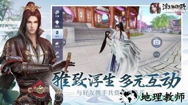 浮生为卿歌vivo版 v2.0.5 安卓版 0