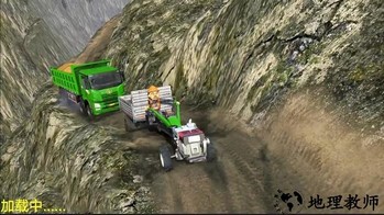 真实拖拉机模拟手机版 v1.2 安卓版 2