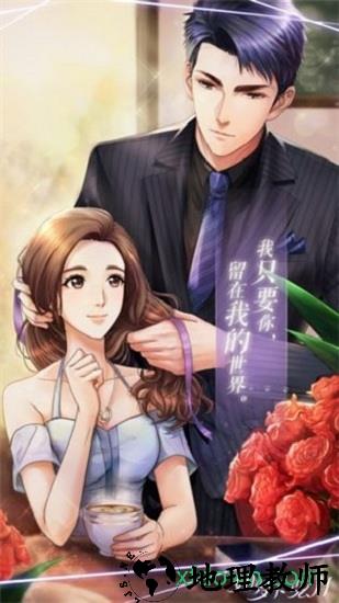 如梦下弦月九游版 v1.0 安卓版 2