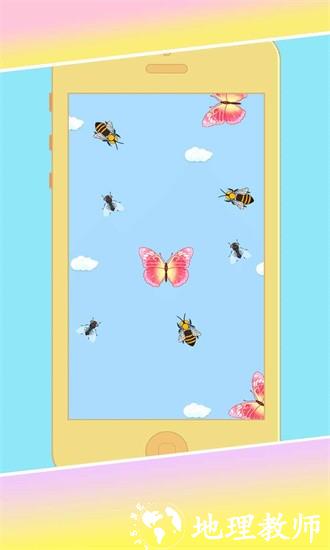 合成神龙凤凰游戏 v1.0 安卓版 0