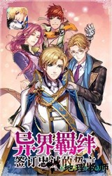 恋人之森小米最新版 v1.0.3.30 安卓版 3