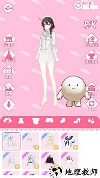 公主的梦幻家园手机版 v1.0 安卓版 2