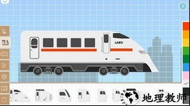 Labo积木火车完整版 v1.7.369 安卓版 1