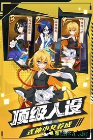 时之幻想曲游戏 v1.0.094 安卓版 1