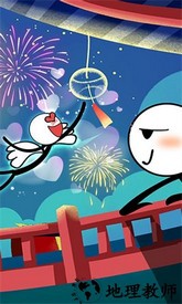 火柴人大穿越官方版 v1.0.5 安卓版 1