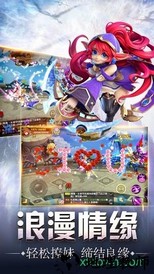 命运之刃星耀版 v0.0.29 安卓版 0