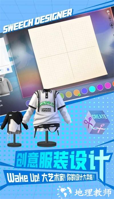甜芝士sweech捏脸官方版 v2.1.89 安卓版 3