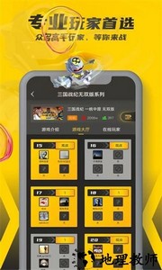 畅玩空间手机版 v1.2.0.2 安卓版 2