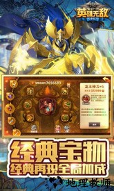魔法门之英雄无敌单机版 v1.0.248 安卓版 3