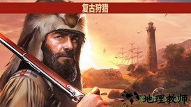 猎鹿人2019中文版(Deer Hunter Free On Games 2019: Shooting Games) v5.1.7 安卓版 1