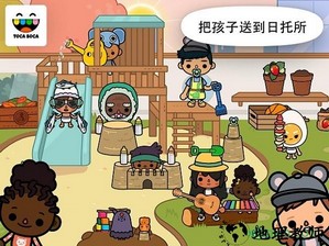 托卡生活办公室手游 v1.0 安卓版 0