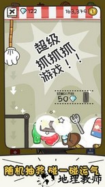 打飞香蕉最新版 v1.0.1 安卓版 2