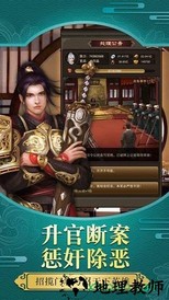 相公我还要手游 v1.0.0 安卓版 1