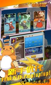 精灵王国中国版 v1.0 安卓版 1