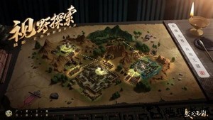 战地无疆最新版 v1.0.169 安卓版 1