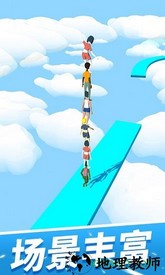 跑人梯手游 v1.11.2 安卓版 2