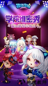 7k7k推理学院手机版 v5.07 安卓版 3