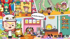 小小家庭屋软件 v2.3 安卓版 2