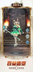 爆裂领主游戏 v1.4.2.1 安卓版 2